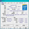 【二手95新】i5-4590 4690 4570 i7 4790K 4690K  CPU 4460 i5 4670 3.4G四核四线程 84W 实拍图