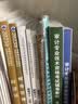 中级会计职称2024年教材 中会精讲班+教材+历年真题精选及考前密卷（中级会计实务+经济法+财务管理）全科6本 可搭官方正版教材东奥轻松过关一斯尔 实拍图