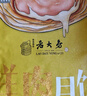 西区老大房 鲜肉月饼 苏式酥皮多馅冷冻(生胚)4枚装260g(0防腐剂)上海老字号 实拍图