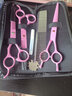 派乐特宠物美容剪刀狗毛剪刀猫咪狗狗剪毛工具套装专业理发神器猫毛剪 不锈钢4件套粉色【贈礼包】 实拍图