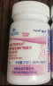 玛特纳（MATERNA）惠氏中国版孕妇复合维生素备孕叶酸含钙铁锌硒维bc20种孕期营养品 多种维生素片15片*3瓶（45天量） 实拍图