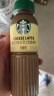 星巴克（Starbucks）星选 芝士奶香拿铁270ml*6瓶 即饮咖啡饮料(新老包装随机发) 实拍图