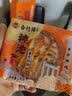 雁门郡山西忻州神池月饼老式手工五仁胡麻油皮月饼厂家直发中秋节礼品 10个*100克装蛋皮无礼盒. 实拍图