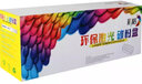 彩格LT4636粉盒适用联想LJ3650DN M7900DNF LJ3600D打印机硒鼓 墨粉 碳粉 联想4636鼓架 实拍图
