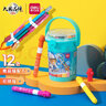 得力（deli）12色水彩笔萌咿航天拼接玩具彩笔儿童绘画笔易洗HM514-12玩具女孩儿童礼物速写儿童节礼物女孩 实拍图