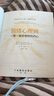 情绪心理画 一笔一画安顿你的内心（人邮普华出品） 实拍图