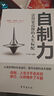 西西弗神话（《局外人》作者）诺贝尔文学奖得主加缪作品，揭示了人性的荒谬与怪诞！ 实拍图