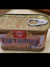 德和（TEH HO）黑猪云腿经典精品午餐肉罐头火锅食材应急食品云南特产年货礼盒 【5罐装】精品云腿午餐肉198gx5罐 实拍图