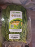 小汤山 菠菜 280g 基地直供新鲜蔬菜GAP认证 实拍图