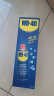 WD-40除锈剂wd40门锁润滑油机械防锈螺栓丝松动窗合页自行车链条清洁 实拍图