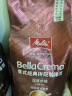 美乐家（melitta）意式拼配 香醇特浓缩美式拿铁深度烘焙 进口阿拉比卡咖啡豆1000g 【油脂丰富】深度烘焙1000g 实拍图