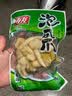 有友凤爪鸡爪网红休闲零食鸡脚辣味小吃办公室即食食品下酒菜95g 酸菜味95g(1袋） 实拍图