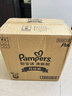 帮宝适（Pampers）清新帮超薄干爽纸尿裤 婴儿尿不湿 中号M132片 实拍图