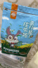 洁西 高纤膨化成兔粮1.5kg 小兔子粮食垂耳兔食物兔兔通用磨牙营养粮 实拍图