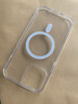 0度 适用iPhone13 Pro Max手机壳保护套 磁吸充电气囊防摔手机套苹果透明保护套软壳 全透明-Magsafe磁吸充电 iPhone 12 Pro Max 实拍图