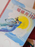 中国遗产：画给孩子的中国名胜古迹 精装绘本 -小麒麟童书馆[3-6岁] 实拍图