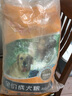品卓狗粮 犬儿欢全价宠物食品主粮天然粮 全犬种通用成犬粮 10KG 实拍图