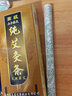 艾灸艾条金艾绒条南阳五年陈纯艾灸条手工艾叶艾柱蕲艾条三伏灸 70支【发7盒】(5年艾) 实拍图