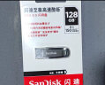 闪迪 (SanDisk) 128GB  U盘CZ73 安全加密 高速读写 学习办公投标 电脑车载 大容量金属优盘 USB3.0 实拍图