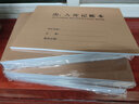 书正仓库出入库明细账本商品进货出货记账本通用店铺营业收入手帐服装店记录本库房明细分类账本登记本 出入库记账本/16本 实拍图