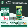 星巴克（Starbucks）哥伦比亚咖啡豆200g中度烘焙黑咖啡坚果风味可做13杯 越南进口 实拍图