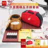 华圣围棋五子棋套装双面木棋盘楠竹棋罐仿白玉围棋子W-022礼物送长辈 实拍图