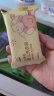 皮帕熊（PEPA）金银花婴幼儿专用面霜春夏保湿补水宝宝护肤霜儿童舒缓泛红擦脸霜 多效面霜30g+爽身露100g 实拍图