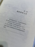 【正版包邮】澄明之境 青泽谈投资之道 青泽 著 《十年一梦》后又一力作 10年心血，100个 问题，再探资深投资者的悟道之路 新华书店旗舰店金融投资图书书籍 青泽作品2册【澄明之境+十年一梦】 实拍图