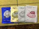婷美 | 美肌 酵母补水小嫩膜面膜10片装保湿补水收缩毛孔细滑肌肤提亮肤色 酵母亮肤小嫩膜1盒装 实拍图