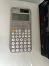 卡西欧（CASIO） fx-991cn cw学生竞赛用科学计算器春考考研学业复数运算高中生函数计算机初中生中高考考试套装 【考试套装】升级灰/991CN CW+得力考试9件套 实拍图