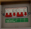 德力西电气强电箱配电箱空开箱明装透明门CDPZ30s-4回路 实拍图