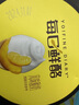 蒙牛（MENGNIU）每日鲜酪低温风味酸奶酸牛乳发酵乳 青青柚子酪125g×12杯 实拍图