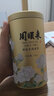 周顺来 茉莉花茶2025新茶浓香型茉莉玉螺500g广西横县原产茉莉花茶 茉莉黑美人250g*2罐 实拍图