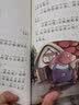 一年级上册快乐读书吧 和大人一起读（注音版全4册）赠送阅读训练手册+同步语文教材 实拍图