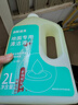 Water wizard适用于追觅清洁液清洗剂洗地机扫地机器人S10 pro plus配件H12/W10S/H11地面专用耗材X10/X30/S50 新款清洁液2L*2 实拍图