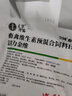 华畜 活力金维电解多维兽用维生素多维电解质微量元素饲料添加剂 1kg 实拍图