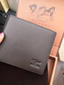七匹狼（SEPTWOLVES）情侣钱包一对男礼盒真皮皮夹女长款头层牛皮短款 坚款情侣一对/礼盒装 实拍图