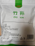 小钟工坊 竹荪50g 福建古田特产竹笙无熏硫食用干菌菇南北干货煲汤原料 实拍图