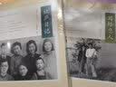 杨静远·私人记忆三部曲：让庐日记（1941-1945） 实拍图