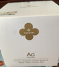 COCOCHICOSME第三代AG抗糖涂抹面膜大mini金28g*3淡黄焕亮抗皱淡纹修护便携装 实拍图