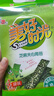 美好时光芝麻夹心海苔脆8克*4袋共32g独立包装海苔片儿童休闲零食 实拍图