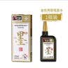金万年【加墨前摇一摇】金色15ml 秀丽笔专用补充墨水书法练字软毛笔G-03122 实拍图