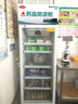 狄波顿 药品阴凉柜冷藏柜医院用冰箱药店展示柜立式冰箱GSP认证药品展示柜商用冷藏柜 800L双门上压机-铝合金阴凉/冷藏 实拍图