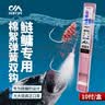 川泽新关东鲢鳙棉花弹簧子线双钩钓组鱼钩绑好成品有刺5#线号3.5号 实拍图
