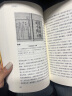 中国通史 烫金全二册 国学大师吕思勉代表作 畅销80余年中国大历史 看遍上下五千年 海量注释插图 实拍图