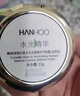 韩后（Hanhoo）绿宝石气垫 遮瑕保湿控油提亮 持久防水不易脱妆气垫BB霜粉底液 【养肤遮瑕】绿宝石气垫15g 实拍图