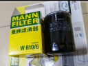 曼牌（MANNFILTER）机油滤清器机滤机油滤芯W610/6思域雅阁缤智飞度CRV思铂睿冠道 实拍图