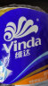 维达（Vinda）有芯卷纸 蓝色经典4层140克*27卷 厚韧耐用 纸巾 大分量纸巾整箱 实拍图