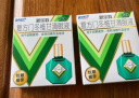 曼秀雷敦 新乐敦眼药水复方门冬维甘滴眼液13ml*2盒眼药水疲劳眼干眼涩视力模糊干眼症抗疲劳滴眼液 实拍图