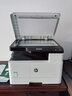 惠普（HP） 437n/437nda/439n打印机A3/A4黑白激光打印复印扫描一体机数码复合机 M439n【A3A4一体机+有线网络】一年上门 实拍图